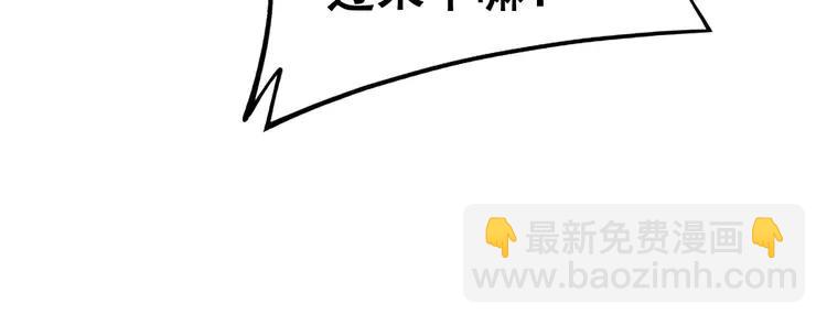 第262话 温顺如狗26