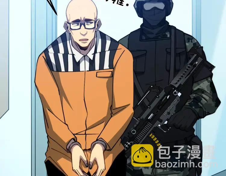 第262话 温顺如狗30