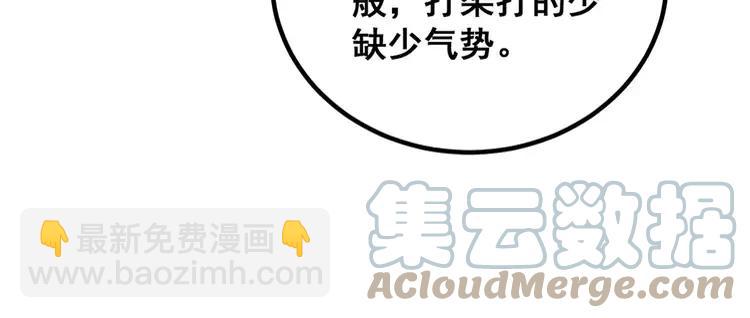 第262话 温顺如狗36