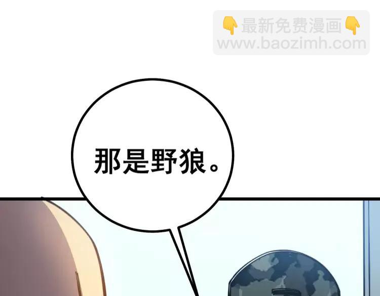 第262话 温顺如狗37