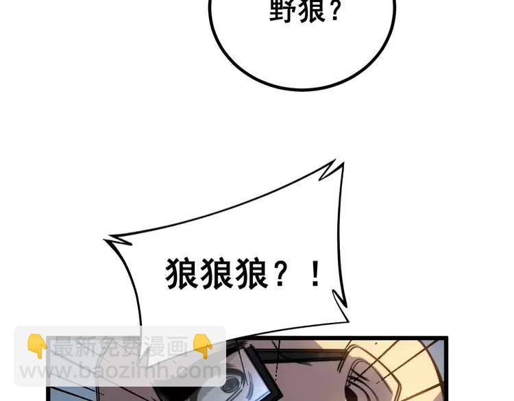 第262话 温顺如狗39