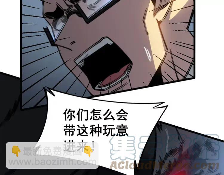 第262话 温顺如狗40