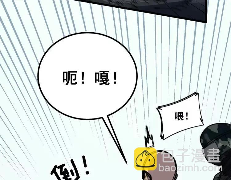 第262话 温顺如狗43