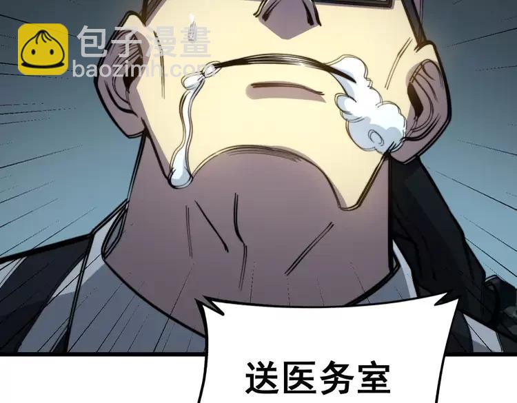 第262话 温顺如狗47