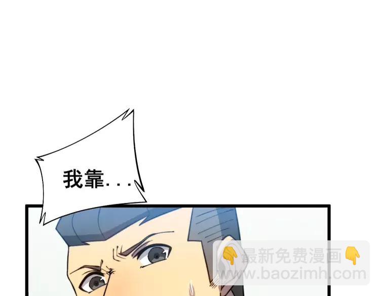 第262话 温顺如狗49