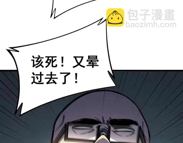 第262话 温顺如狗50