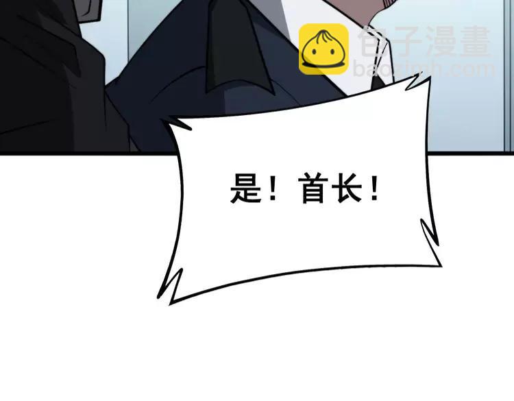第262话 温顺如狗65