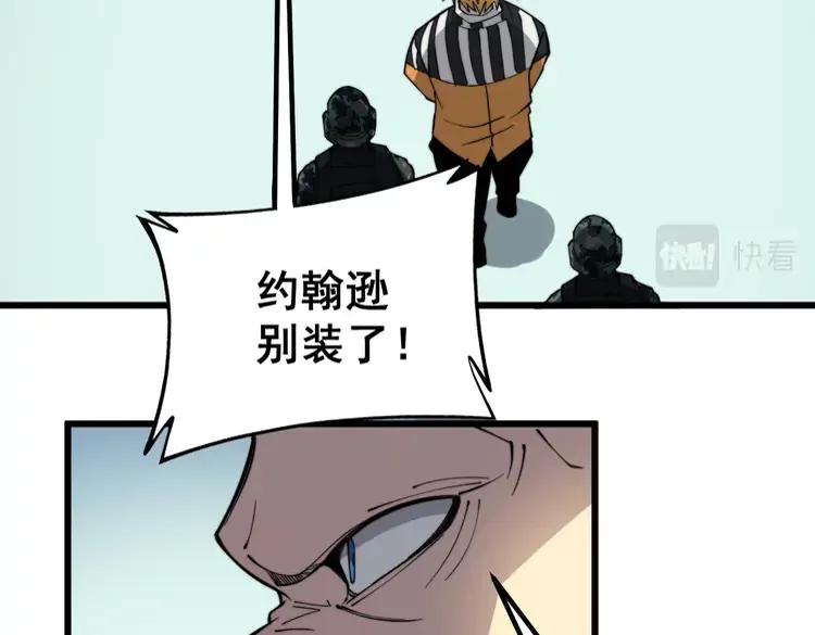 第262话 温顺如狗75