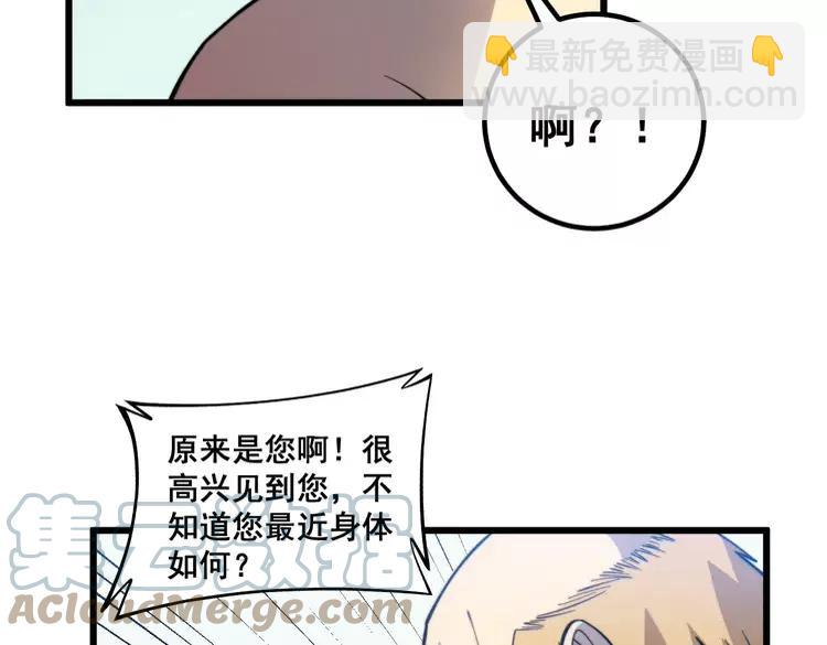 第262话 温顺如狗76