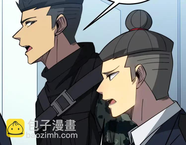 第262话 温顺如狗79