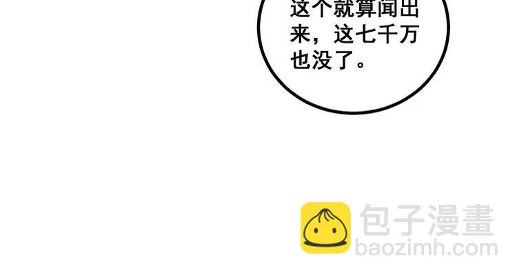 第262话 温顺如狗82