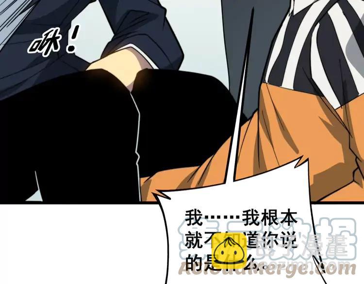 第262话 温顺如狗88