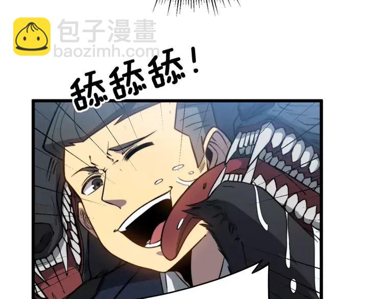 第262话 温顺如狗9