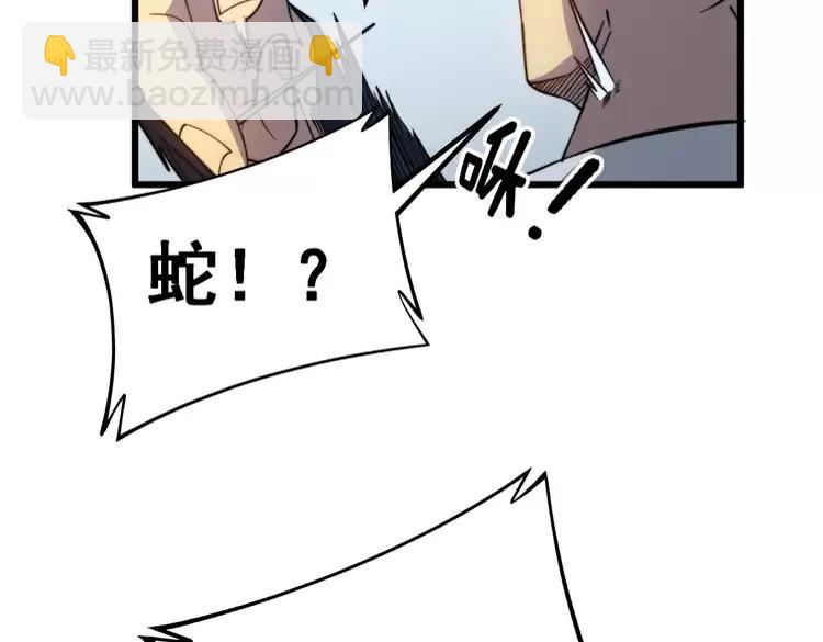 第262话 温顺如狗90