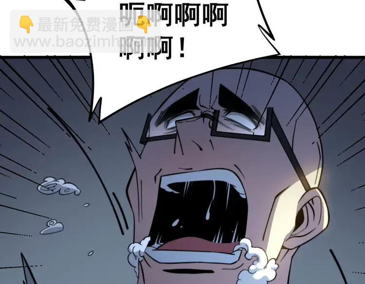 第262话 温顺如狗91