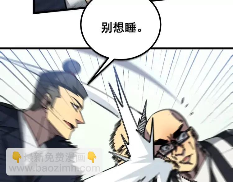 第262话 温顺如狗94