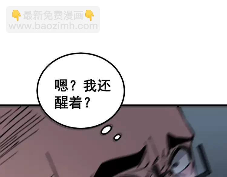 第262话 温顺如狗97