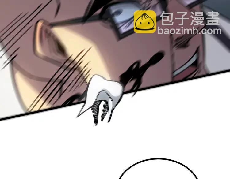 第262话 温顺如狗98