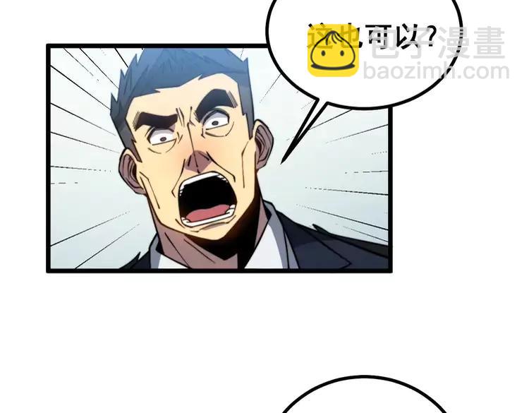 第262话 温顺如狗99