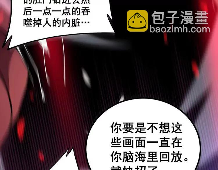 第263话 小蛇蛇11
