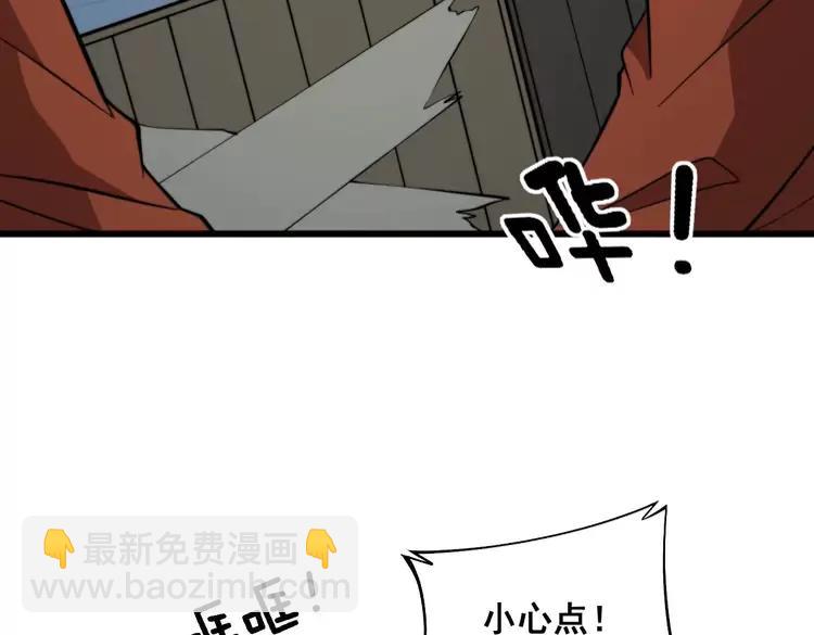 第263话 小蛇蛇119