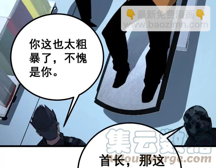 第263话 小蛇蛇88
