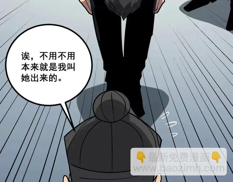 第263话 小蛇蛇98