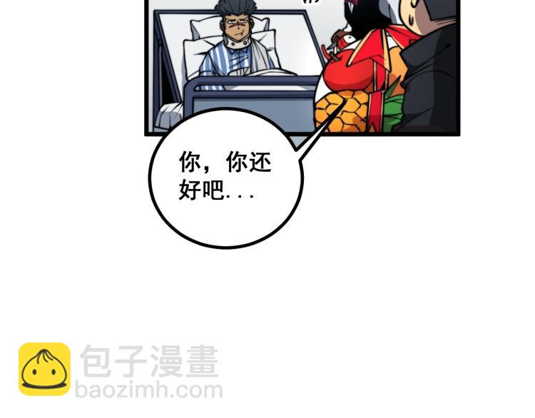 第264话 恶向胆边生107