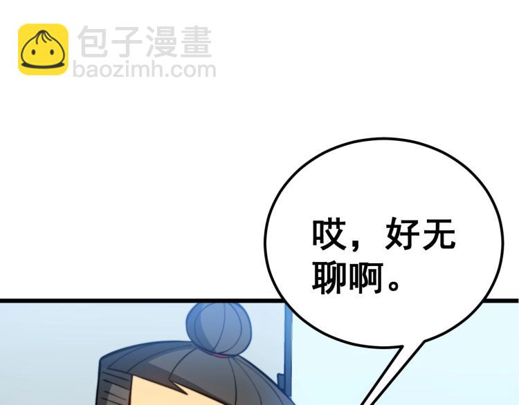 第264话 恶向胆边生112