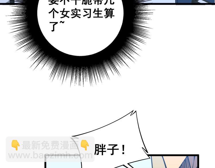 第264话 恶向胆边生117