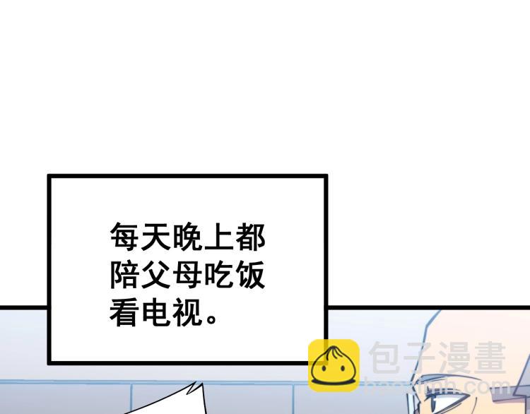 第264话 恶向胆边生12
