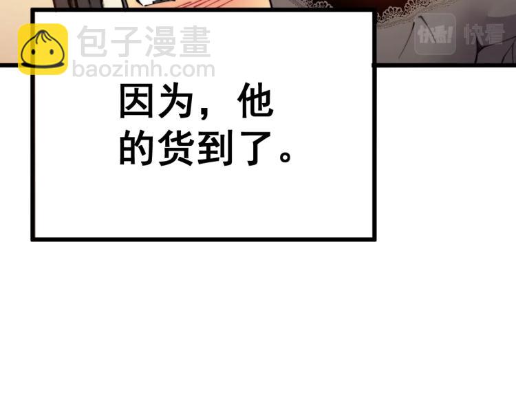 第264话 恶向胆边生18