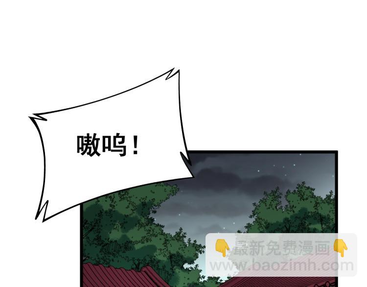第264话 恶向胆边生4