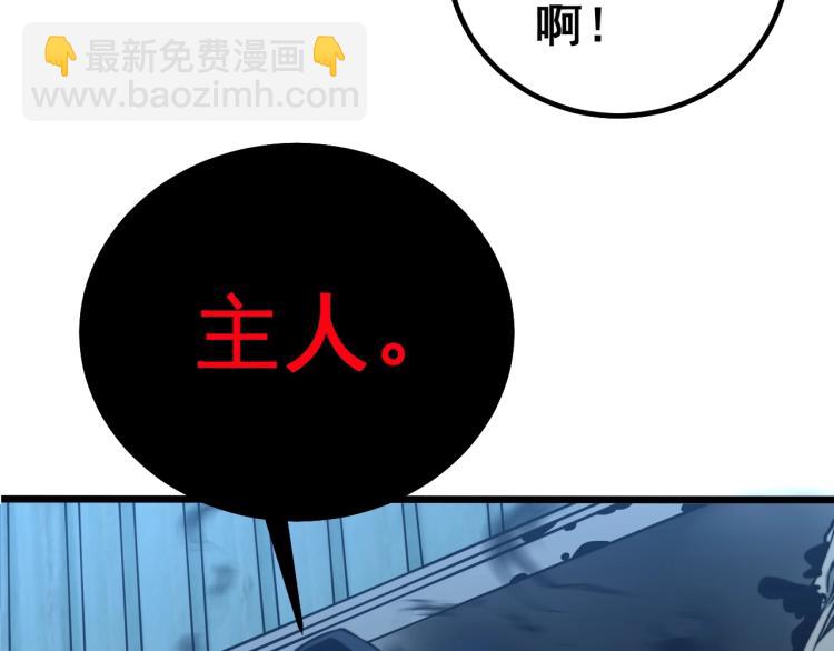 第264话 恶向胆边生40