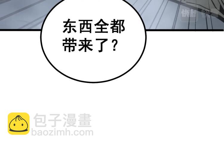 第264话 恶向胆边生44