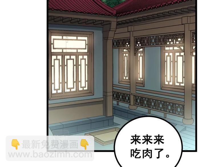 第264话 恶向胆边生5