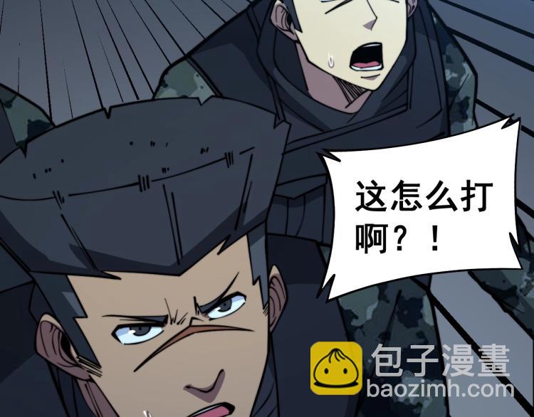 第264话 恶向胆边生50