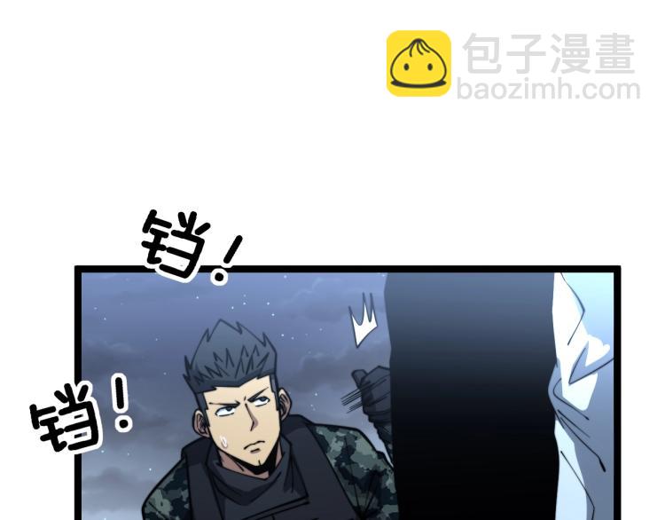 第264话 恶向胆边生59