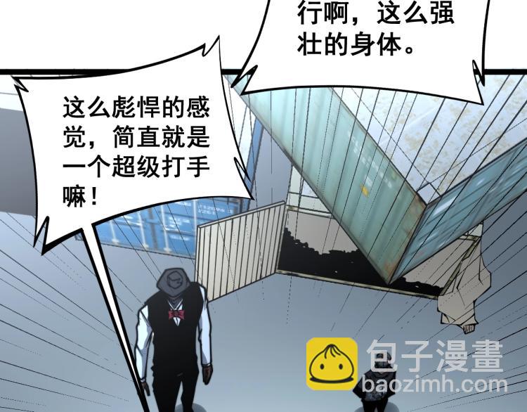 第264话 恶向胆边生61
