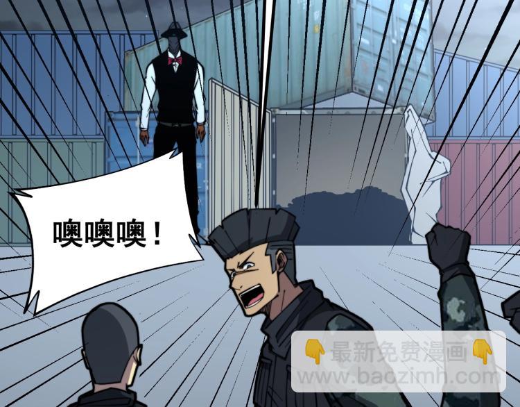 第264话 恶向胆边生69