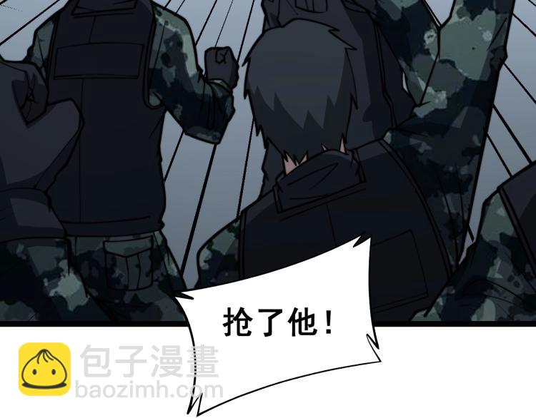 第264话 恶向胆边生70
