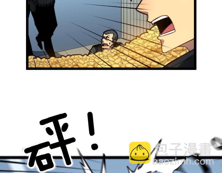 第264话 恶向胆边生73
