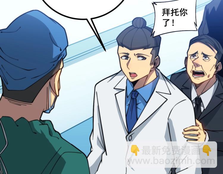 第265话 罪有应得102