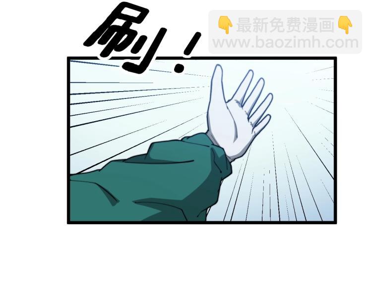 第265话 罪有应得108