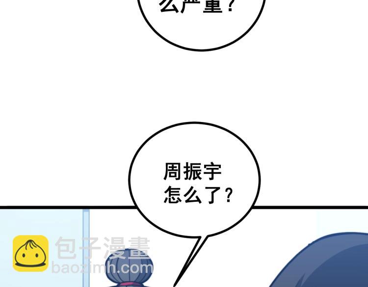 第265话 罪有应得11
