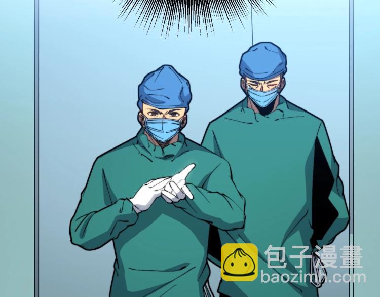 第265话 罪有应得111
