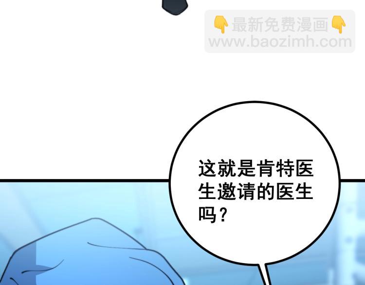 第265话 罪有应得113