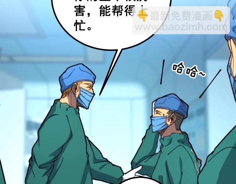 第265话 罪有应得118