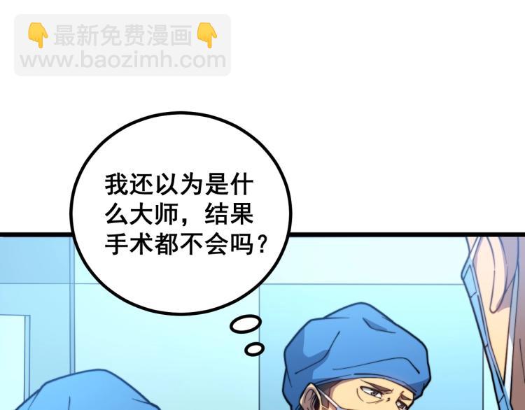 第265话 罪有应得121