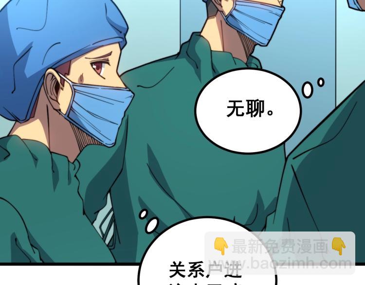 第265话 罪有应得122